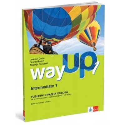 Way up 1 - udžbenik i radna sveska za prvi razred...