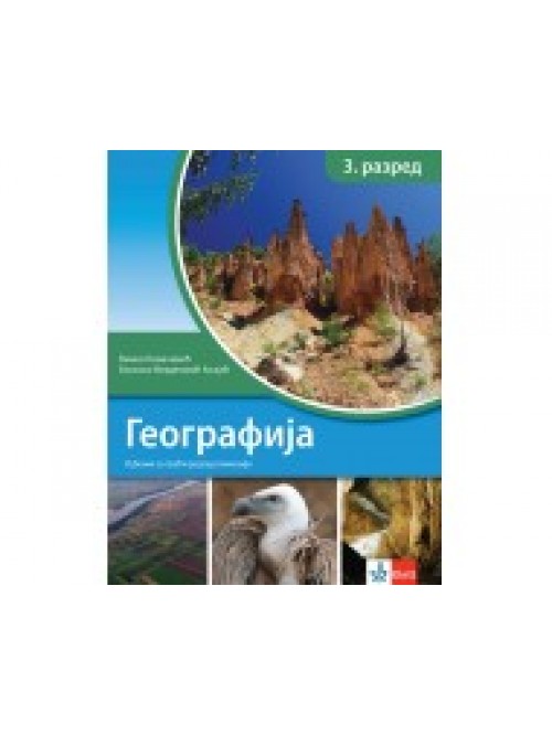 Geografija 3, udžbenik za treći razred gimnazije