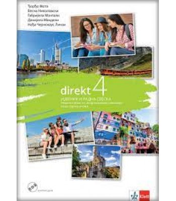 Direkt 4, udžbenik i radna sveska *NOVO