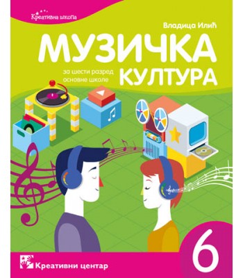 Muzička kultura 6, udžbenik za šesti razred osnovne škole Muzička kultura 6, udžbenik za šesti razred osnovne škole