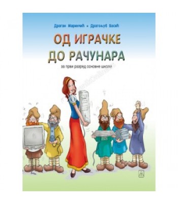 OD IGRAČKE DO RAČUNARA