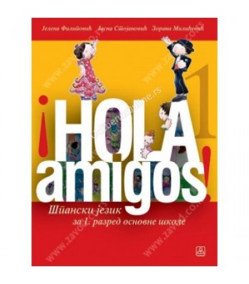 HOLA AMIGOS 1 - Španski jezik KB broj: 11560 HOLA AMIGOS 1 - Španski jezik KB broj: 11560