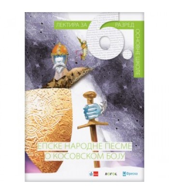 Lektira za 6. razred - EPSKE NARODNE PESME O KOSOVSKOM BOJU