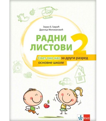 Svet oko nas 2 - radni listovi za drugi razred Svet oko nas 2 - radni listovi za drugi razred