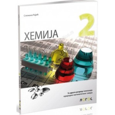 Hemija 2 - udžbenik za drugi razred gimnazije pri...