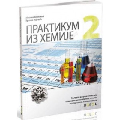 Hemija 2 - praktikum za drugi razred gimnazije pri...