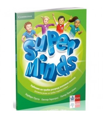 Super MInds 3 - radna sveska