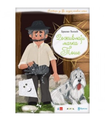 Lektira za 3. razred - DOŽIVLJAJI MAČKA TOŠE, BRANKO ĆOPIĆ