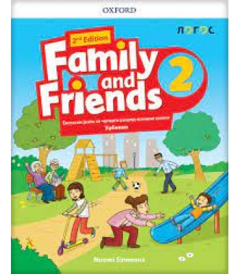 Family and Friends 2, udžbenik za četvrti razred