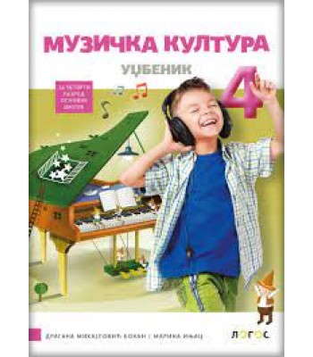 Muzička kultura 4 udžbenik