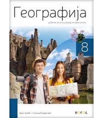 Geografija 8, udzbenik Geografija 8, udzbenik