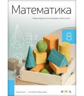 Matematika 8 - zbirka zadataka NOVO