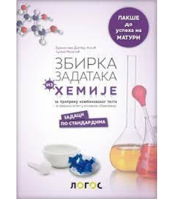 Zbirka zadataka iz hemije za pripremu kombinovanog testa za završni ispit u osnovnom obrazovanju Zbirka zadataka iz hemije za pripremu kombinovanog testa za završni ispit u osnovnom obrazovanju