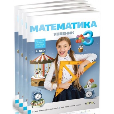 Matematika 3, udzbenik za 3.razred
