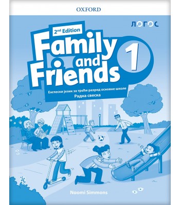Family and Friends 1, radna sveska za treći razred
