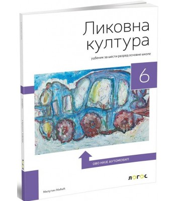 Likovna kultura 6 - udžbenik za 6. razred Likovna kultura 6 - udžbenik za 6. razred