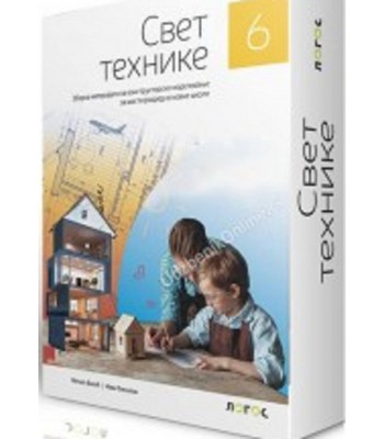 Tehnika i tehnologija 6 - Materijali za konstruktorsko modelovanje za 6. razred	