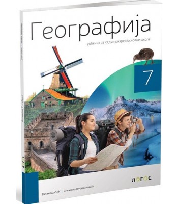 GEOGRAFIJA 7 - UDžBENIK GEOGRAFIJA 7 - UDžBENIK