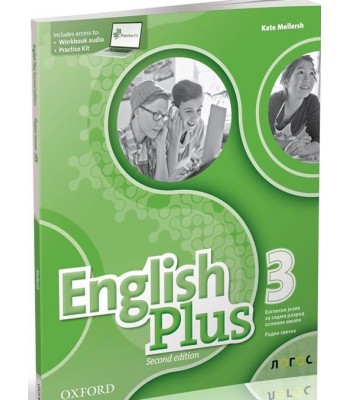 English Plus 3, radna sveska za sedmi razred