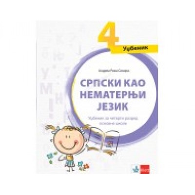 Srpski kao nematernji 4 - udzbenik