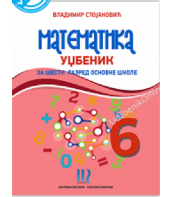 Matematika – Udžbenik 6