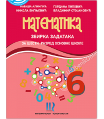 Zbirka resenih zadataka 6