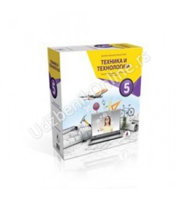 Tehnika i tehnologija 5, komplet materijala
