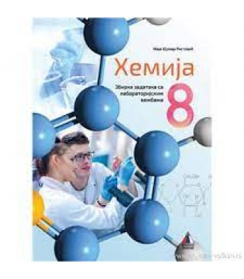 Hemija 8. razred - zbirka zadataka Hemija 8. razred - zbirka zadataka