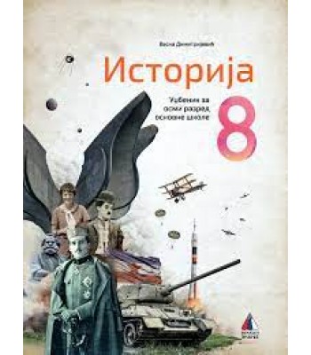 Istorija 8. razred Istorija 8. razred