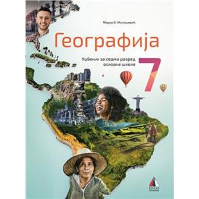 Geografija 7 - udžbenik