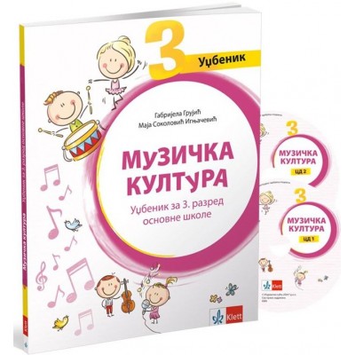 Muzička kultura 3, udžbenik za treći razred NOV...