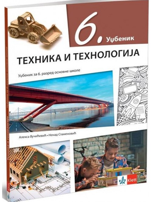 Tehnika i tehnologija 6 - udžbenik
