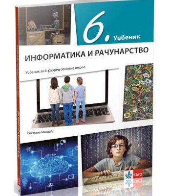 Informatika i računarstvo 6 - udžbenik Informatika i računarstvo 6 - udžbenik