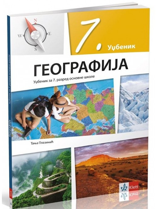 Geografija 7, udžbenik za sedmi razred NOVO