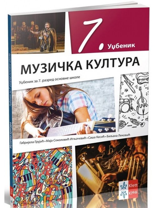 Muzička kultura 7, udžbenik za sedmi razred NOVO