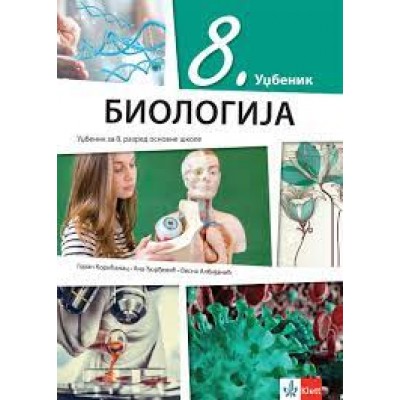 Biologija 8, udžbenik - novo izdanje