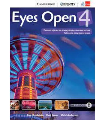 Engleski jezik 8 - EYES OPEN 4 udžbenik 