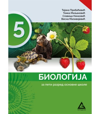 BIOLOGIJA za 5. razred osnovne škole BIOLOGIJA za 5. razred osnovne škole