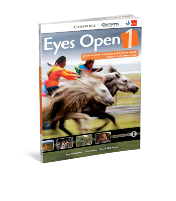 Eyes open 1, udžbenik