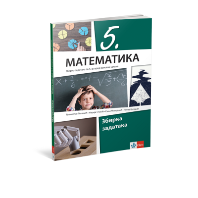  Matematika 5, zbirka zadataka