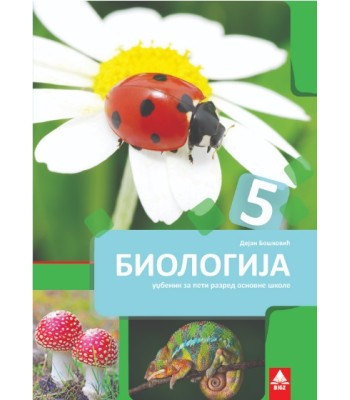 Biologija 5 udžbenik