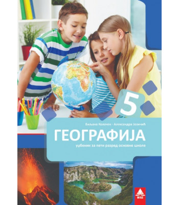Geografija 5, udžbenik za peti razred osnovne škole