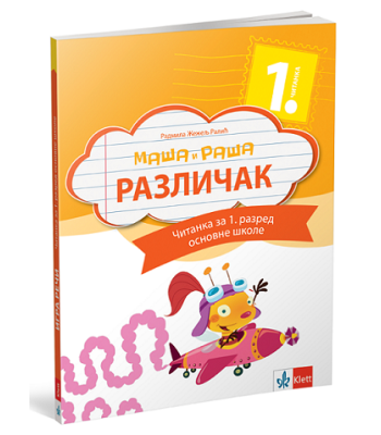 Maša i Raša - Različak, čitanka za prvi razred Maša i Raša - Različak, čitanka za prvi razred