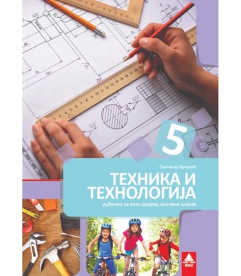 Tehnika i tehnologija 5