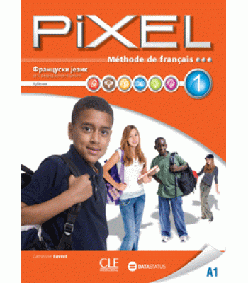 Nouveau Pixel 1, udžbenik za 5. razred - prva godina učenja