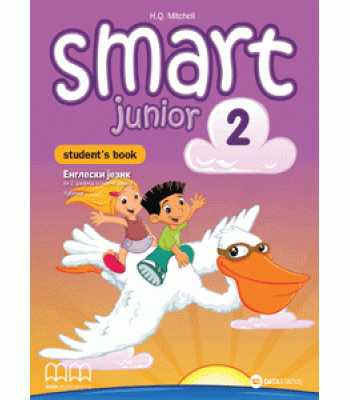 Smart Junior 2, udžbenik za 2. razred