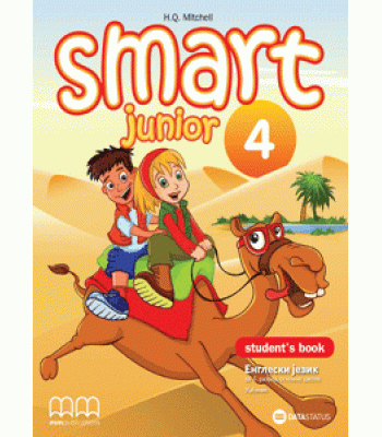Smart Junior 4, udžbenik za 4. razred Smart Junior 4, udžbenik za 4. razred