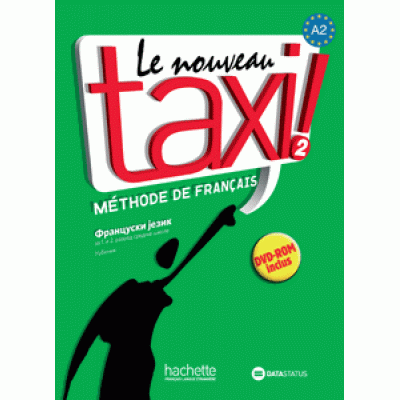 Le Nouveau Taxi 2, udžbenik za 1. i 2. razred SS