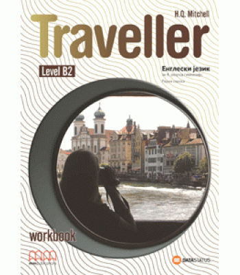 Traveller B2, radna sveska za 4. razred Traveller B2, radna sveska za 4. razred