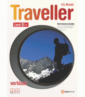Traveller B1+, engleski jezik za 3. i 4. razred gimnazije i srednje stručne škole, radna sveska H. Q. Mitchell Traveller B1+, engleski jezik za 3. i 4. razred gimnazije i srednje stručne škole, radna sveska H. Q. Mitchell